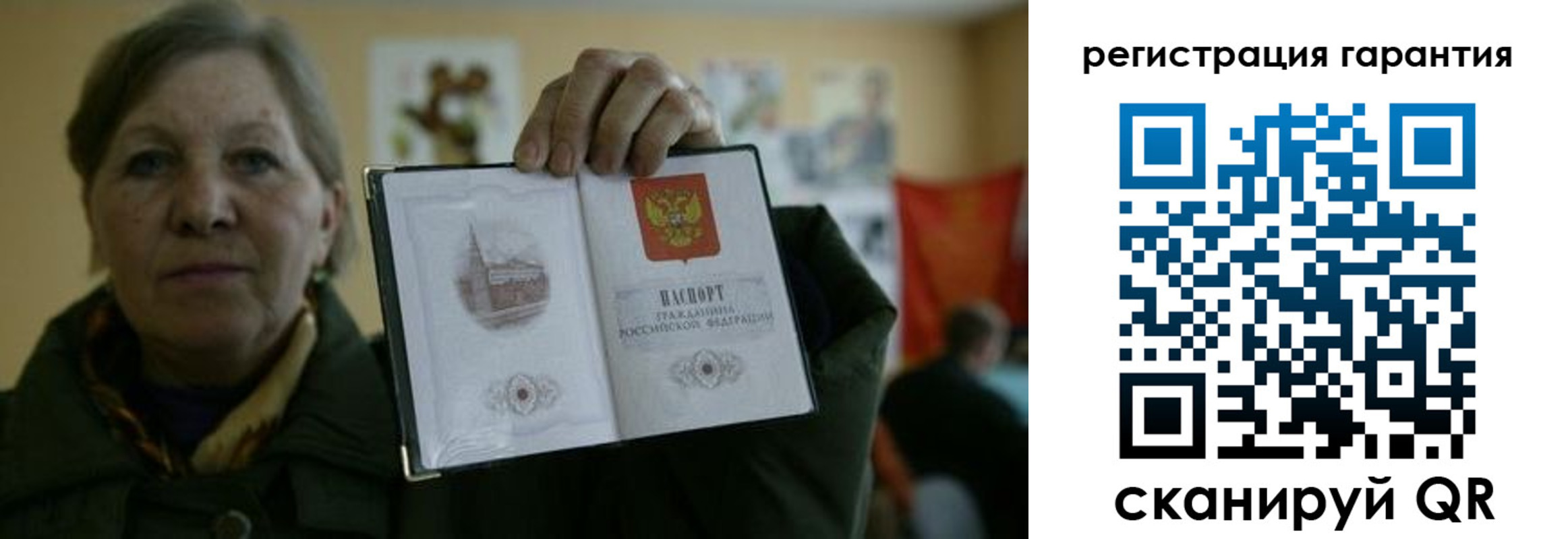 пропишу в квартире в Могочи