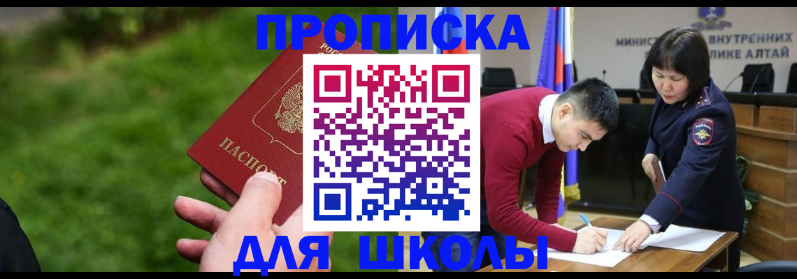 регистрация в Могочи
